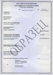 Сертификация автомобилей Евро-4 в Самаре