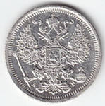 Продаю монету 20 копеек 1903 года 
