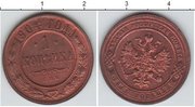 Монета 1894 – 1917 Николай II 1 копейка Медь 1904