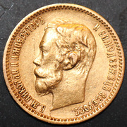 Продам монету Российской Империи,  1901 г.,  5 рублей,  ФЗ,  золото.